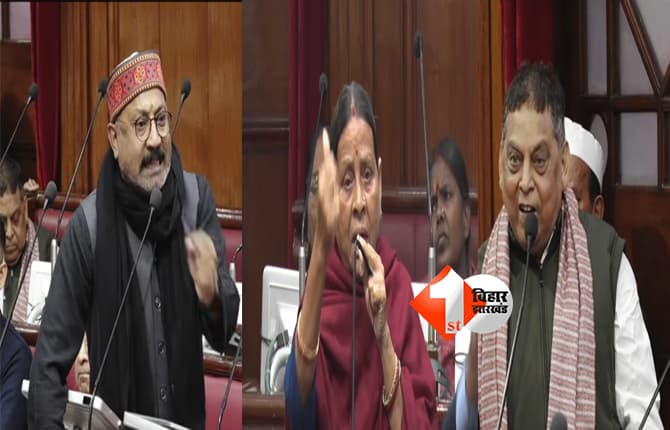 Bihar Vidhan Parishad : 'तो आपका बेटबा भी वोट चोरी से जीता है ...?', विप में अशोक चौधरी और नीरज कुमार ने राबड़ी देवी को दिया करारा जवाब, कहा - जनता ने आपके मुहं पर तमाचा मारा