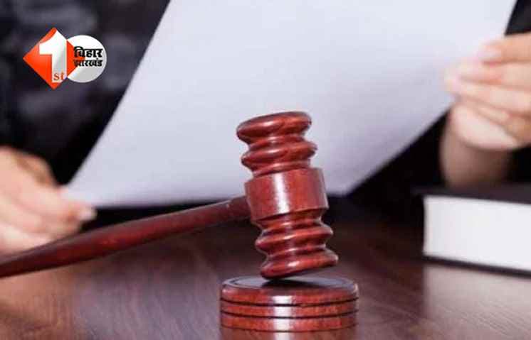 बिहार न्यूज