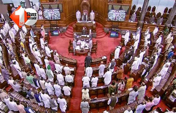 Rajyasabha Election 2026