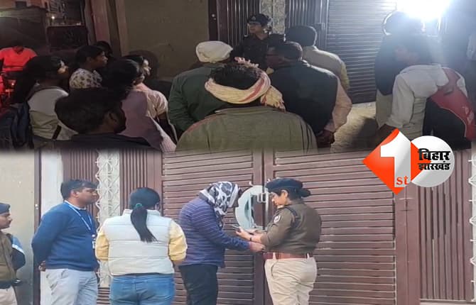 बिहार न्यूज