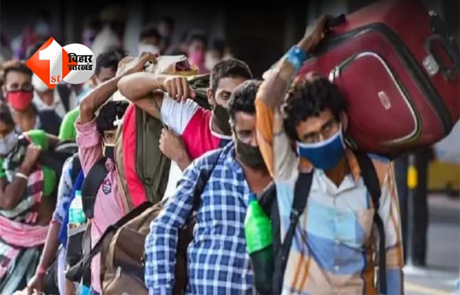 Bihar Special Bus : होली-ईद पर प्रवासी बिहारियों के लिए खुशखबरी, मात्र इतने रुपए में बुक करवा सकेंगे टिकट; जानिए सरकार का प्लान