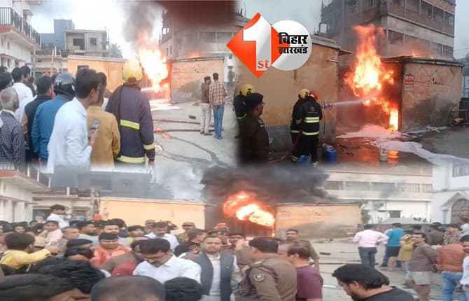 बिहार न्यूज