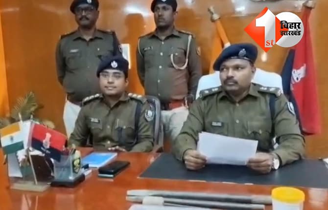 बिहार न्यूज