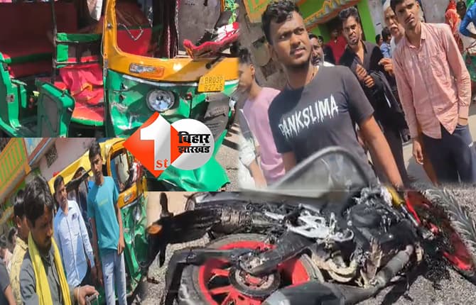 बिहार न्यूज