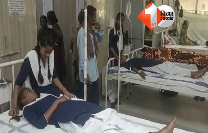 बिहार न्यूज