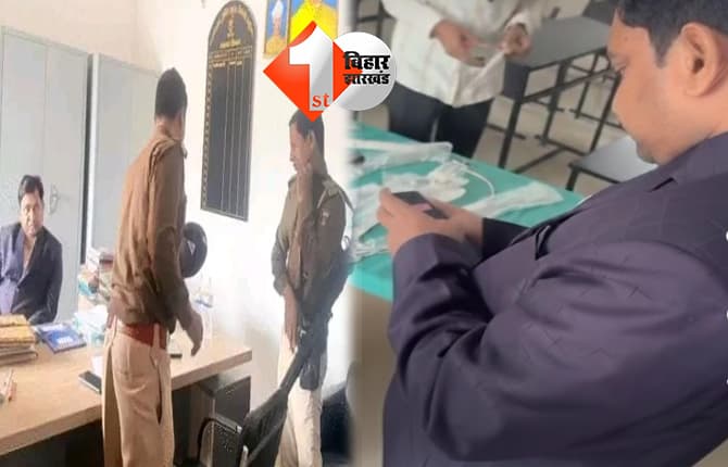 बिहार न्यूज