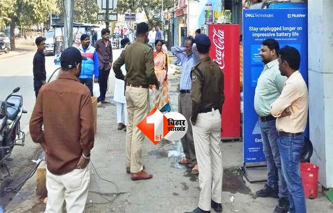 Patna firing : पटना के बोरिंग रोड पर फायरिंग से दहशत, युवक को बदमाशों ने मारी तीन गोली; गंभीर रूप से घायल