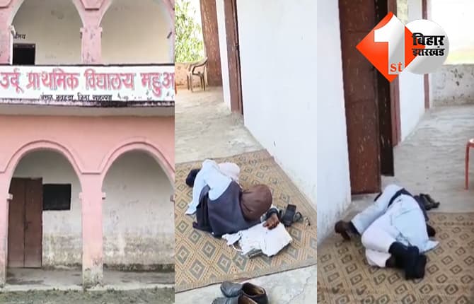 बिहार न्यूज