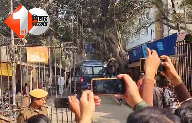 बिहार न्यूज