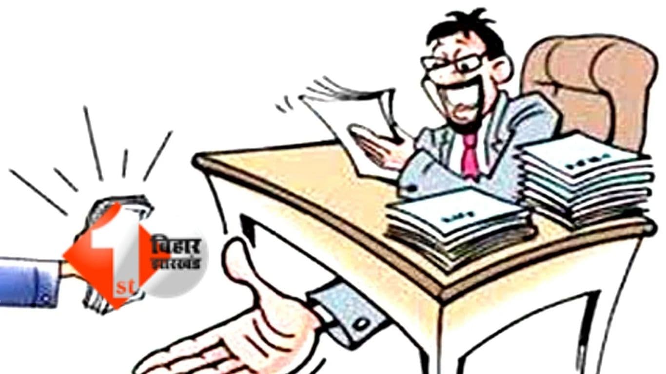 Bihar Education News, Kishanganj DPO Rajesh Kumar Sinha, 40 crore scam, बिहार शिक्षा विभाग, डीपीओ भ्रष्टाचार मामला, बेंच-डेस्क घोटाला, विद्यालय जीर्णोद्धार योजना अनियमितता, पेंशन कटौती आदेश, शिक्षा वि