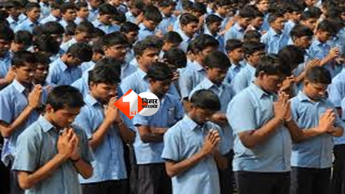 SCERT Bihar exam : बिहार में बच्चों की वार्षिक परीक्षा 12 मार्च से, नई व्यवस्था और तैयारी की चर्चा शुरू ; देखें टाइम टेबल