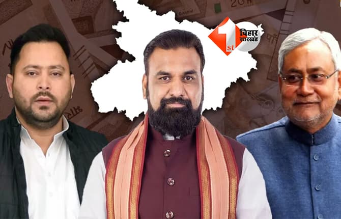 Bihar Rajya Sabha Election : राज्यसभा की पांचवीं सीट पर सियासी शतरंज, क्या तेजस्वी दिखा पाएंगे दम या नीतीश -सम्राट इस मैदान में भी कर देंगे परास्त