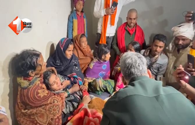 बिहार न्यूज