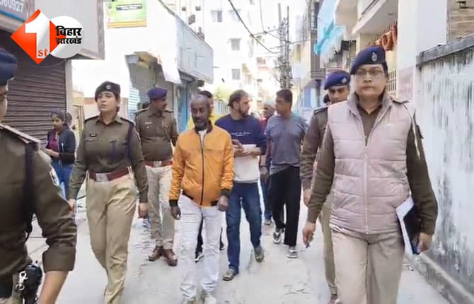 बिहार न्यूज