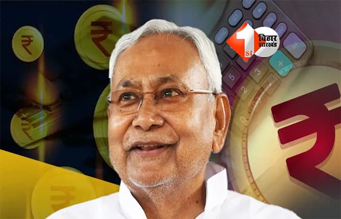 Bihar Budget 2026-27: 3 फरवरी को पेश होगा नीतीश सरकार का बजट, महिलाओं को 2 लाख, रोजगार और शिक्षा पर बड़ा फोकस; जानिए इसके अलावा किन मुद्दों पर रह सकता है अधिक फोकस