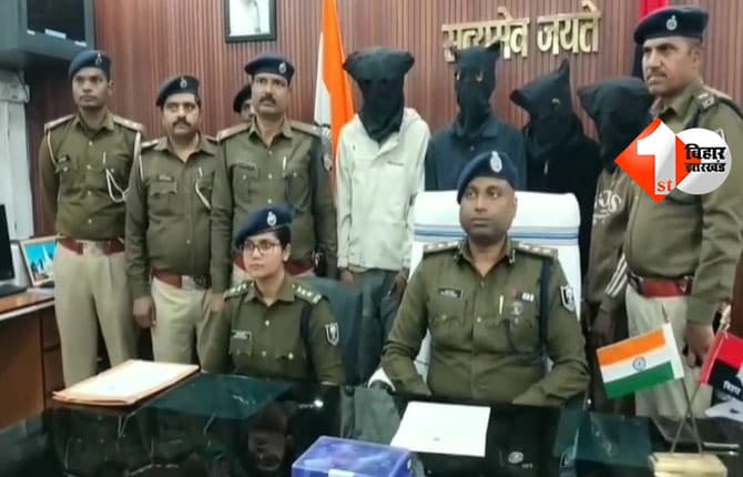 बिहार न्यूज