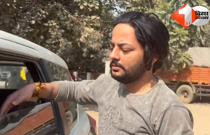 बिहार न्यूज