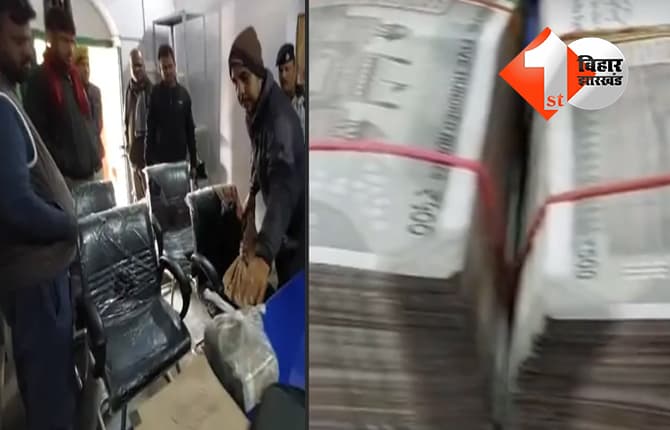 बिहार न्यूज