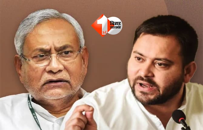 Tejashwi Yadav : तेजस्वी यादव का नीतीश-भाजपा सरकार पर हमला, कहा - बिहार की बेटियों के काल बनी यह सरकार, 10वीं की परीक्षा में गेट बंद होने को लेकर पूछे तीखे सवाल
