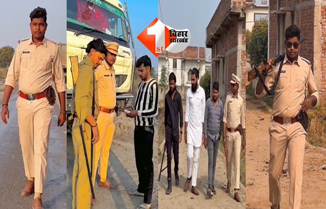 बिहार न्यूज