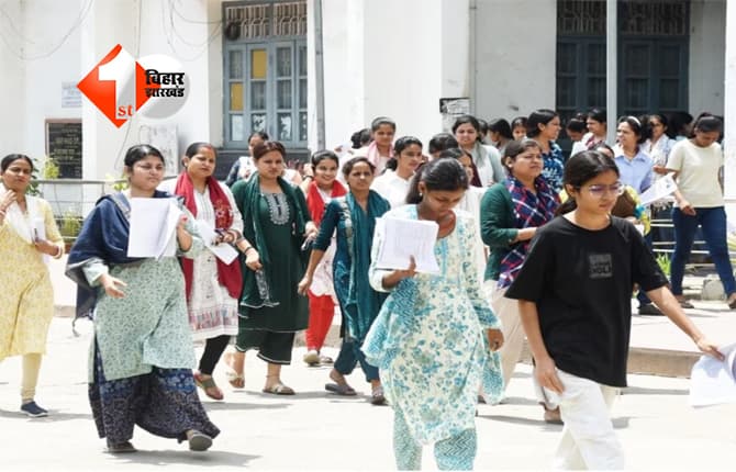 BSEB D.El.Ed Exam 2026: बिहार में प्राइमरी शिक्षक बनने के लिए ऑनलाइन आवेदन शुरू, जानिए आप कैसे भर सकते हैं फॉर्म