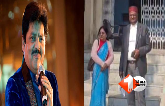 Udit Narayan Controversy