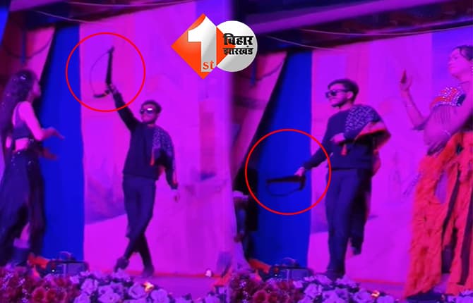 बिहार न्यूज