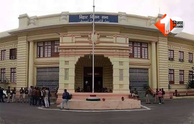 Budget Session Day 5 : बिहार विधानसभा में 5 वें दिन सदन की कार्यवाही शुरू, NEET छात्र की मौत और पप्पू यादव गिरफ्तारी पर विपक्ष सरकार को घेरेगा