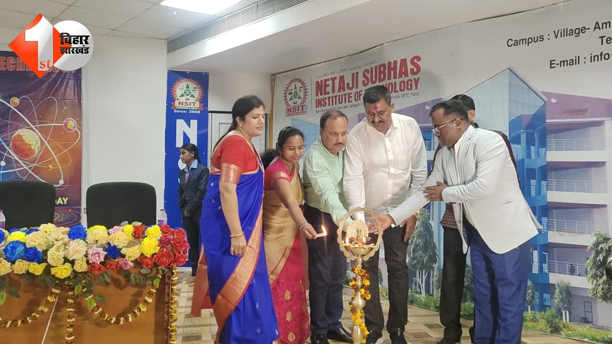 बिहार न्यूज