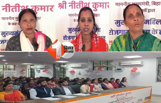 बिहार न्यूज