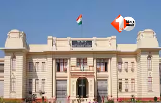 Bihar Vidhan Sabha : बिहार विधानसभा में सदन की कार्यवाही शुरू, प्रश्नकाल में कई अहम विभागों पर होगी चर्चा; अनुपूरक बजट पर भी गरमाएगा सदन