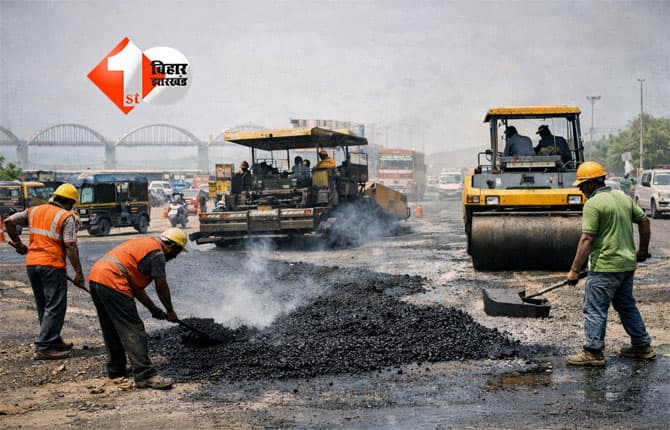 Patna road repair : 30 दिनों के भीतर चकाचक होंगी पटना की 11 सड़कें, पथ निर्माण विभाग ने तैयार किया मास्टर प्लान