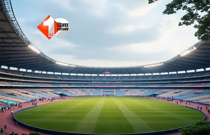 Bihar Sports Budget 2026: विश्व स्तरीय खेलों का केंद्र बनेगा बिहार, पंचायत स्तर पर खेल क्लबों का होगा गठन, नीतीश सरकार का बड़ा लक्ष्य