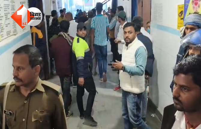 बिहार न्यूज