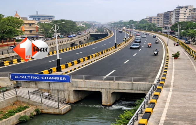 Bihar Road : पटना का यह बड़ा सड़क प्रोजेक्ट इसी महीने हो सकता है चालू, जानिए क्या है नया अपडेट