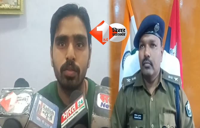 बिहार न्यूज