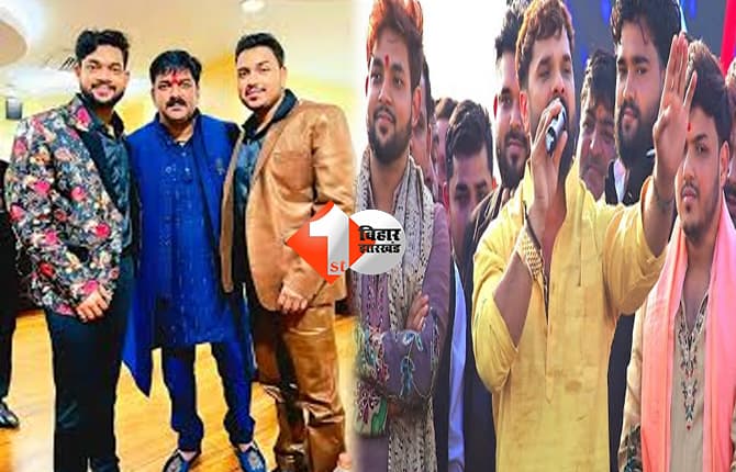 बिहार न्यूज