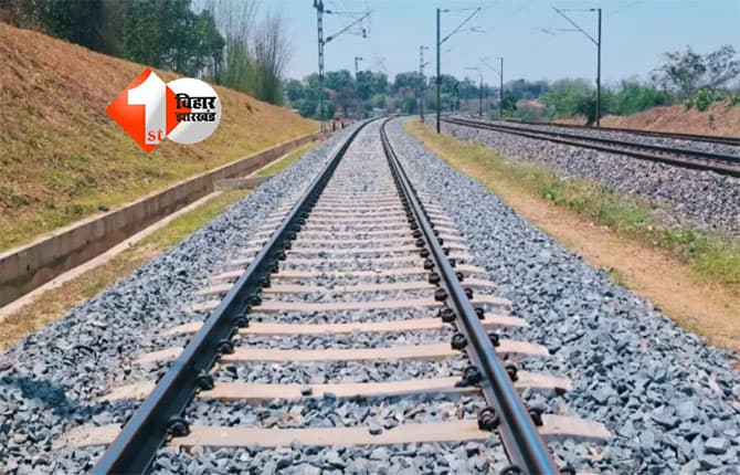 Bihar Railway Project