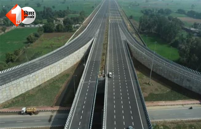 Bihar Road Project: बिहार को मिलेगा एक और सिक्स लेन एक्सप्रेसवे का तोहफा, इन पांच जिलों की बदलेगी तस्वीर