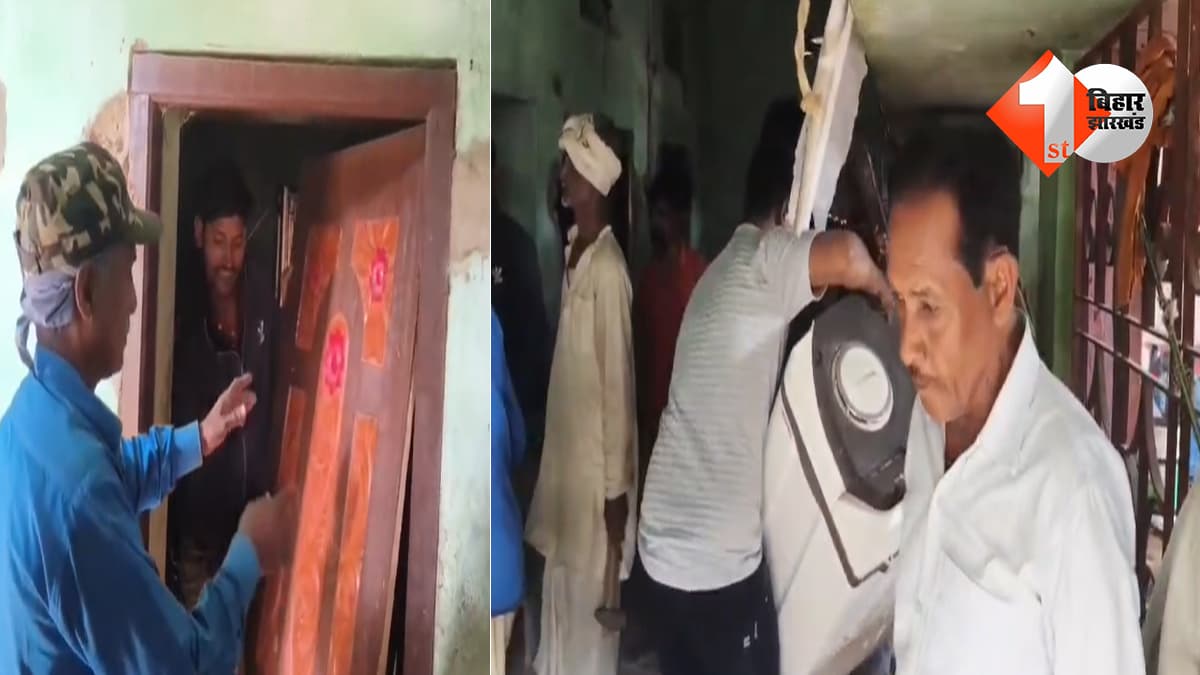 बिहार न्यूज