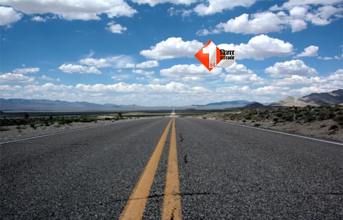 Bihar Road : बिहार में सड़कों की ऊंचाई बढ़ाने पर सख्ती, पथ निर्माण विभाग ने जारी किया नया आदेश; इंजीनियरों को पहले करना होगा यह काम