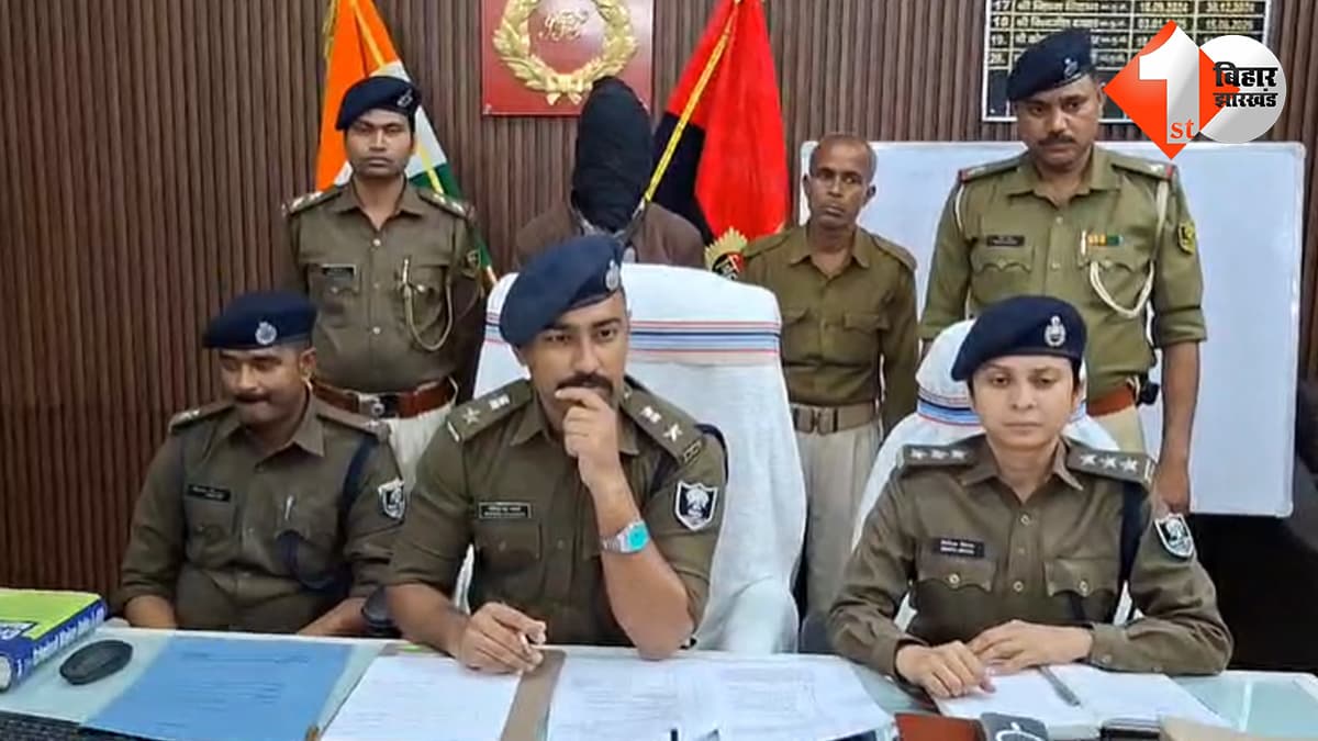 बिहार न्यूज