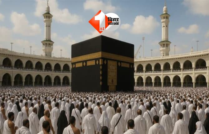 Bihar Haj medical camp: हज यात्रियों के लिए बड़ी राहत: एक ही दिन में होगी मेडिकल जांच और रिपोर्ट, जानिए कब-कहां लगेंगे कैंप
