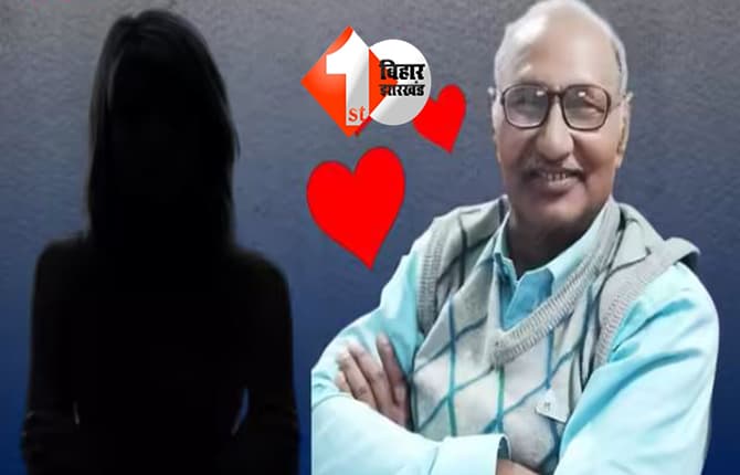 Love Story: 72 की उम्र में फिर धड़का ‘लव गुरु’ का दिल! जूली के बाद अब ‘जानू’ की एंट्री, कहा तुम प्यास जगा सकती हो...