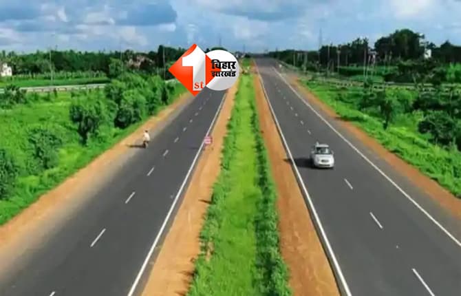 Bihar Highway News : बिहार में 3000 किमी सड़कें बनेंगी स्टेट हाईवे, अब पटना पहुंचना होगा आसान; जानिए क्या है सरकार का पूरा प्लान
