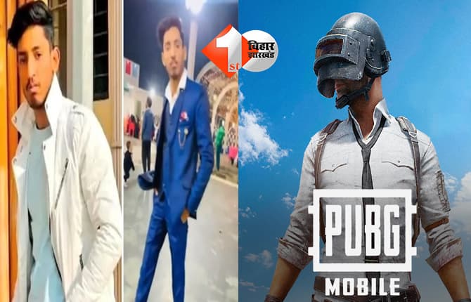 उत्तर प्रदेश न्यूज