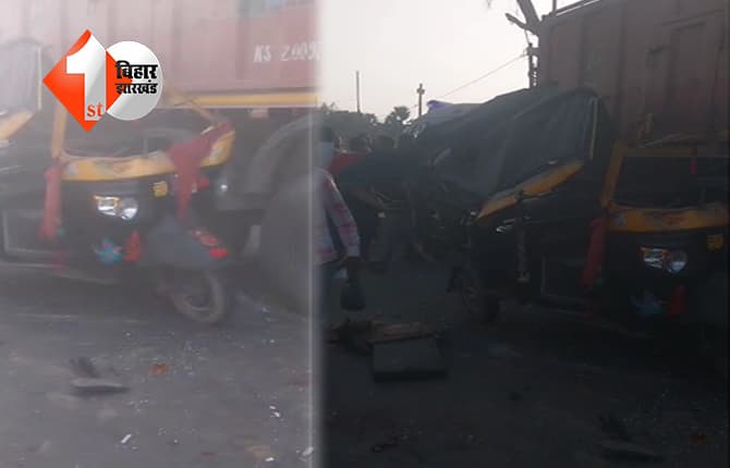 बिहार न्यूज