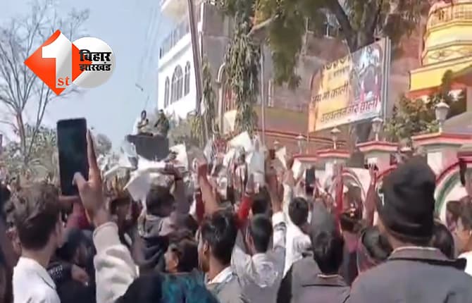 बिहार न्यूज