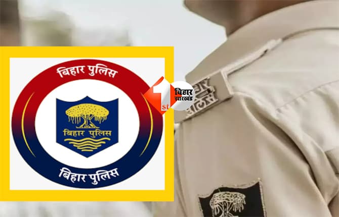 Bihar Police Week 2026: हर पुलिस लाइन में हाई स्कूल, ‘पुलिस दीदी’ पहल और AI से होगी स्मार्ट पुलिसिंग
