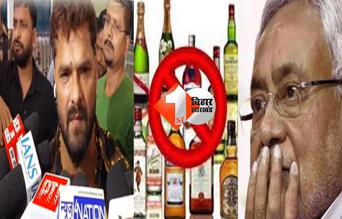 बिहार न्यूज